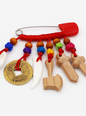 桃木挂件红绳手链桃篮狗牙桃核猪惊精骨别针款孕妇新生宝宝婴儿童
