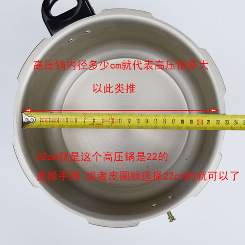 珠海双喜压力锅专用原装配件 手柄皮圈限压阀安全阀浮止阀配螺丝 - 图2