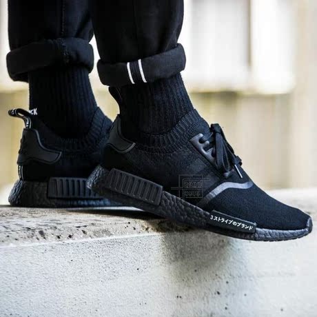 adidas nmd r1 pk black
