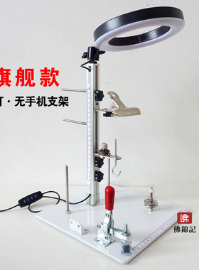 佛锦记多功能手工编绳架加重