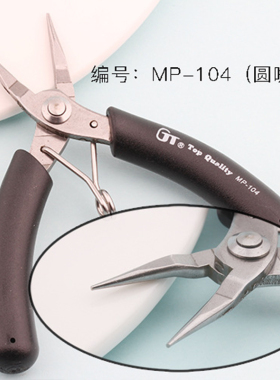 佛锦记台湾高档手工专用钳