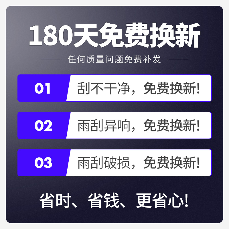 适用本田八代雅阁雨刮器原装08款09胶条13年原厂8代半无骨雨刷片 - 图3