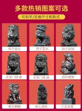 拴马桩石雕仿古石狮子天然青石拴马石刻字中式茶室摆件栓马柱包邮