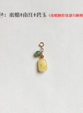 diy琥珀蜜蜡滴溜手串挂件小吊坠