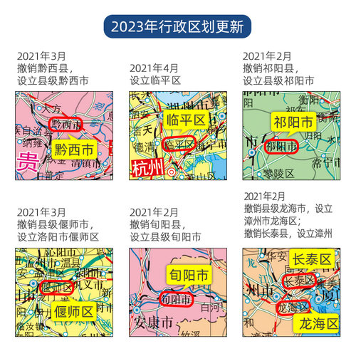 2024年全新政区版中国地图和世界地图墙贴学生版初中小学生书房贴画全国大尺寸超大地理地图墙贴办公室挂图世界和中国地图挂画-图2