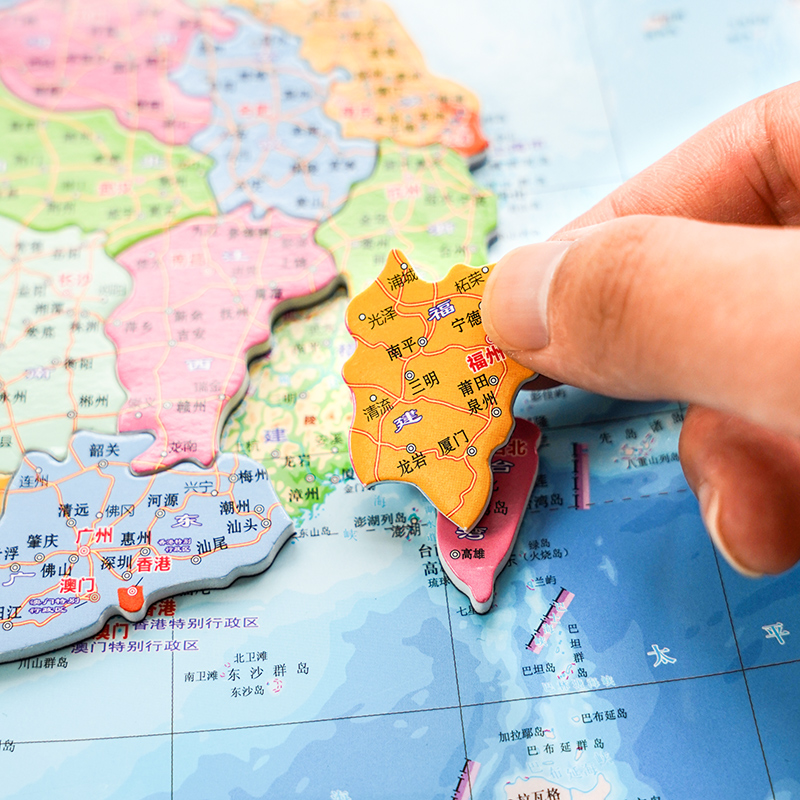 世界地图和中国地图磁力拼图正版学生少儿磁性拼图玩具省级行政区划图中国地理地形政区拼图3-8岁男孩女孩早教启蒙益智玩具 - 图2