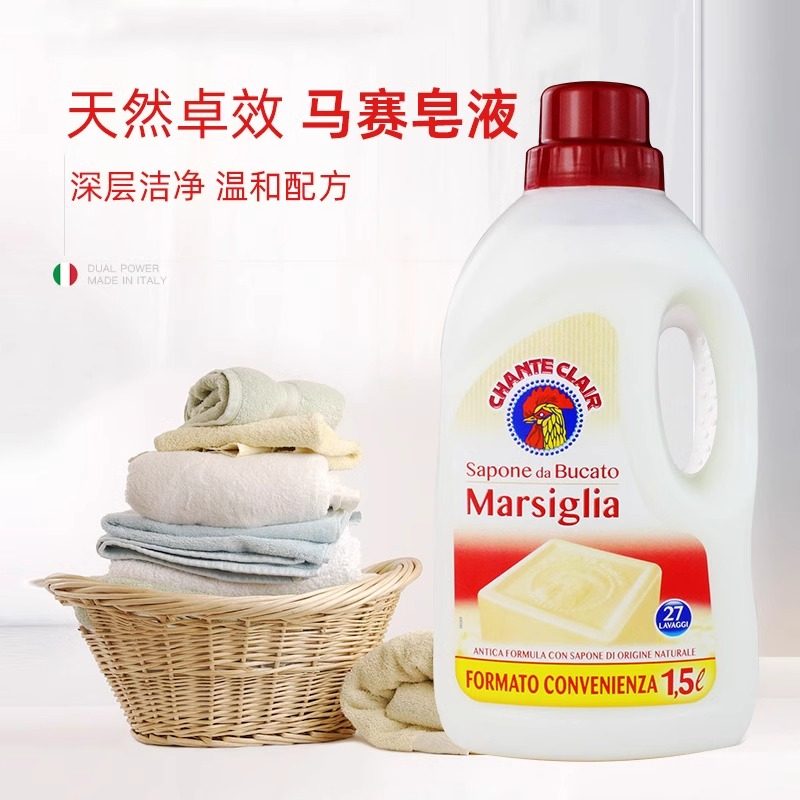 大公鸡头羊绒洗衣液柔顺羊毛洗衣液防静电持久留香衣物护理家用,淘宝优惠券,粉丝福利购,淘宝优惠卷