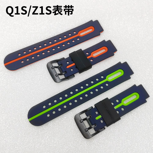 适用于小天才电话手表Z1S表带Q1S儿童硅胶替换腕带螺丝杆专用配件 - 图0