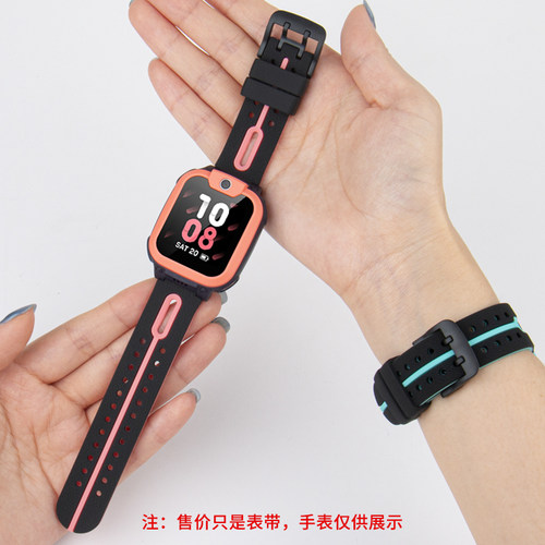 小天才D2电话手表表带Q1A儿童智能专用替换配件赤釉若竹硅胶腕带 - 图0