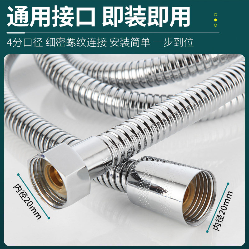 花洒软管花洒淋浴水管加长淋雨莲蓬喷头浴室热水器304不锈钢软管,淘宝优惠券,粉丝福利购,淘宝优惠卷
