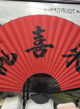 成都纸扇子中国纸中国