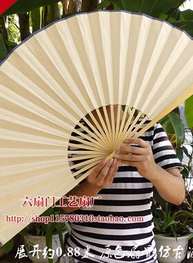 规格空白道具扇仿古洒金宣纸