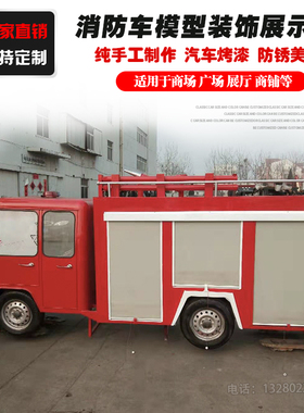 铁艺摆件商场学校大型美陈装饰品