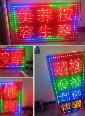 led电子灯箱防水定做美甲美睫广告牌美容纹绣户外招牌闪动发光字