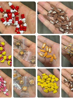 【合金吊孔5】面包吐司JC咖啡糖kitty糖葫芦胡桃夹子DIY手机配饰