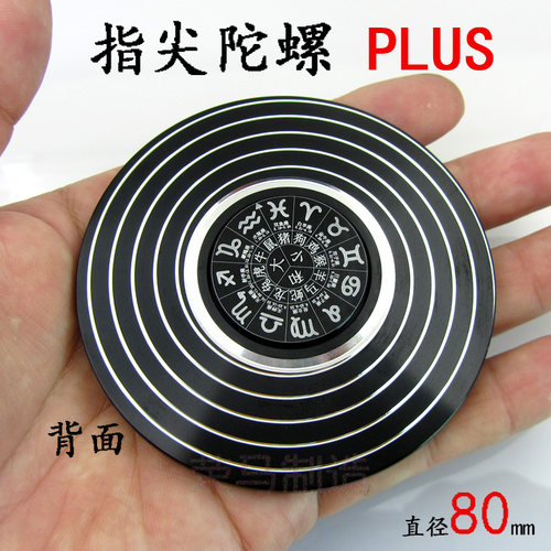指尖陀螺快乐做家务好运气金属数字转盘无聊减压玩具高顺滑人气款 - 图2