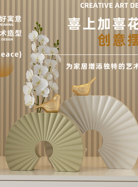 高级感设计师艺术花瓶摆件