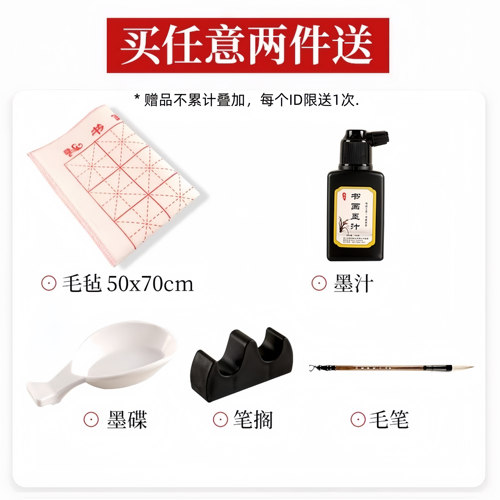 雅涵加厚四尺书法国画练习创作纸生半生半熟工笔画书画纸 - 图2