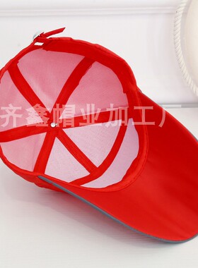 新款志愿者帽子水蜜桃棒球帽男女通用遮阳帽七片广告帽子免费设计