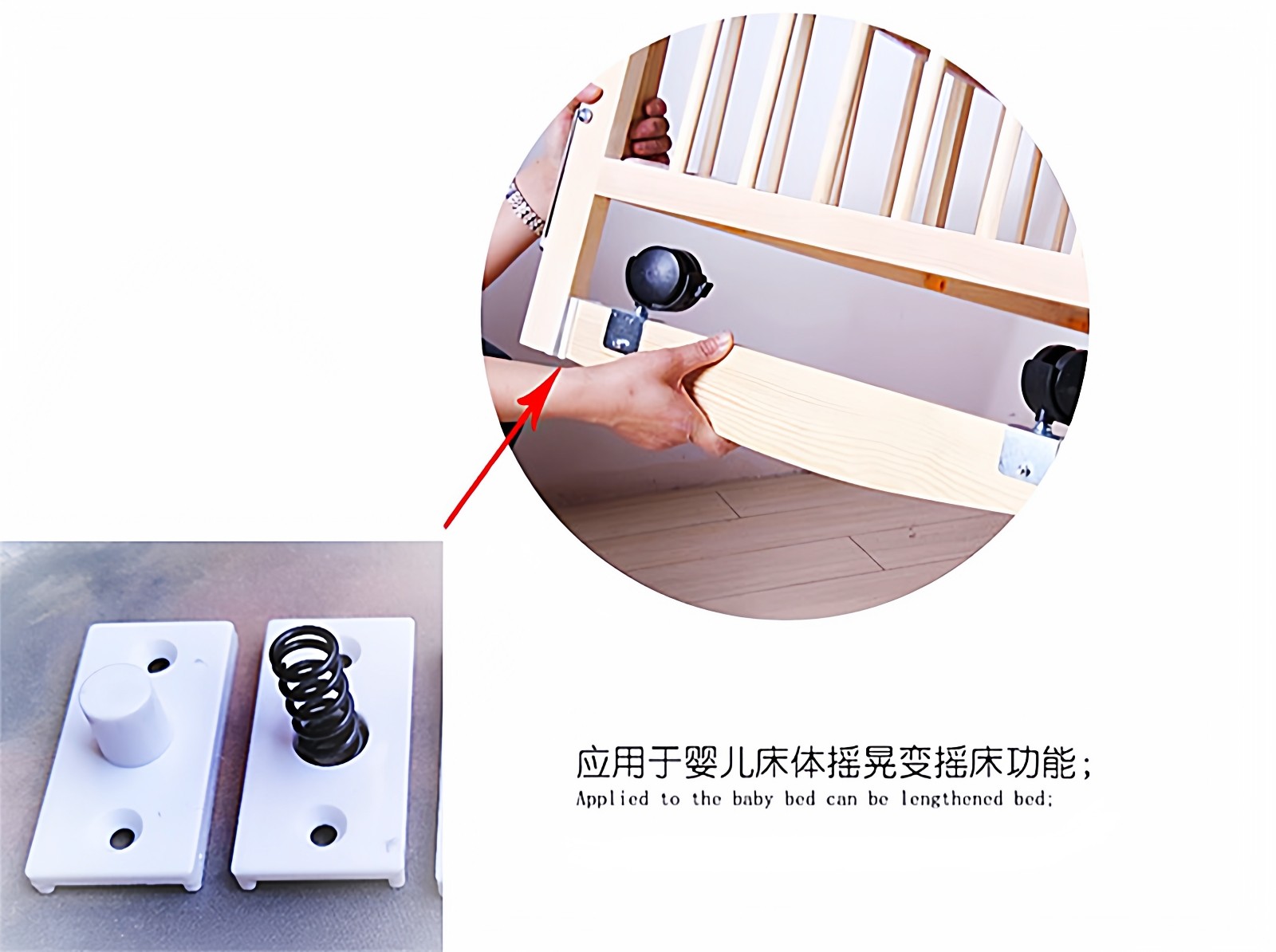 婴儿床配件塑料配件床脚底梁翻转配件摇床配件床腿横木翻转塑料件,淘宝优惠券,粉丝福利购,淘宝优惠卷