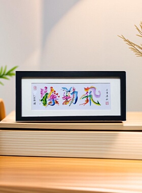 特色工艺品手工定制创意