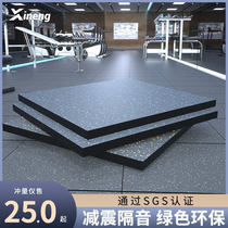 Fitness Room Rubber Mat Soundproof Floor Special Sports Ground Rubber Damping Shockproof Large-area Splicing Dumbbells Indoor