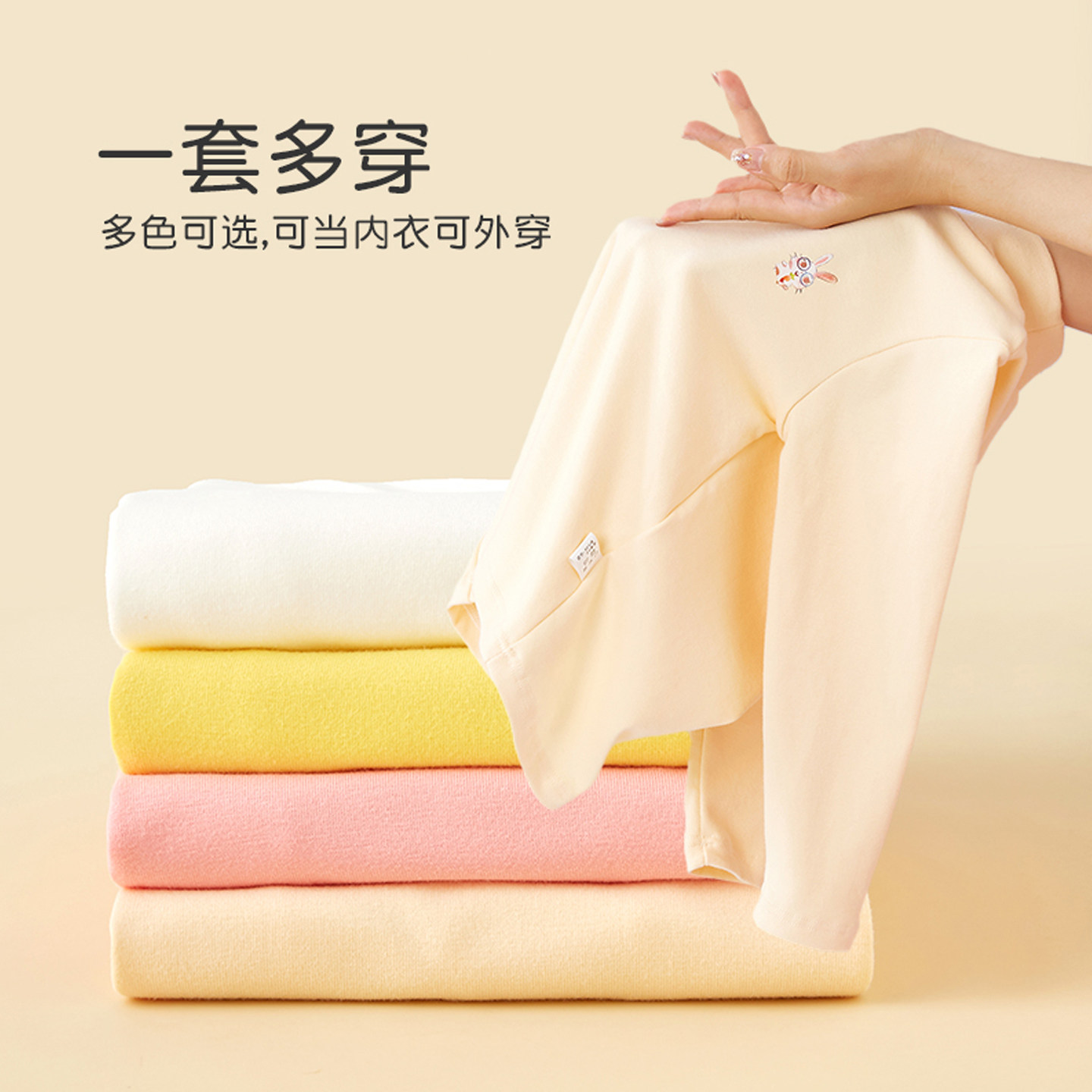 全棉儿童打底衫加厚A类纯棉半高领男宝宝女童长袖t恤秋冬保暖上衣,淘宝优惠券,粉丝福利购,淘宝优惠卷