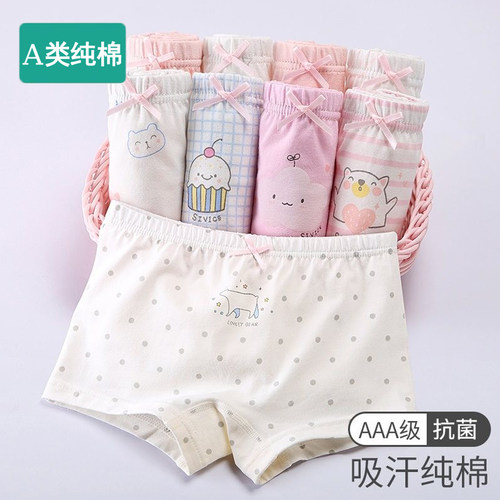 全棉儿童内裤女童宝宝纯棉四角裤三平角小女孩大童短裤100%不夹PP - 图1