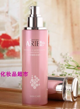 妮薇雅姿雅维斯舒颜健肤乳