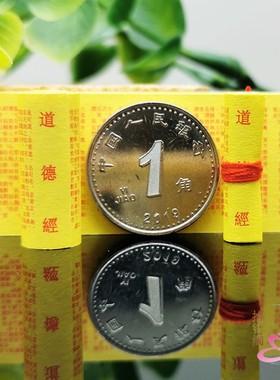 道德真经吊坠道家装藏随身吊坠