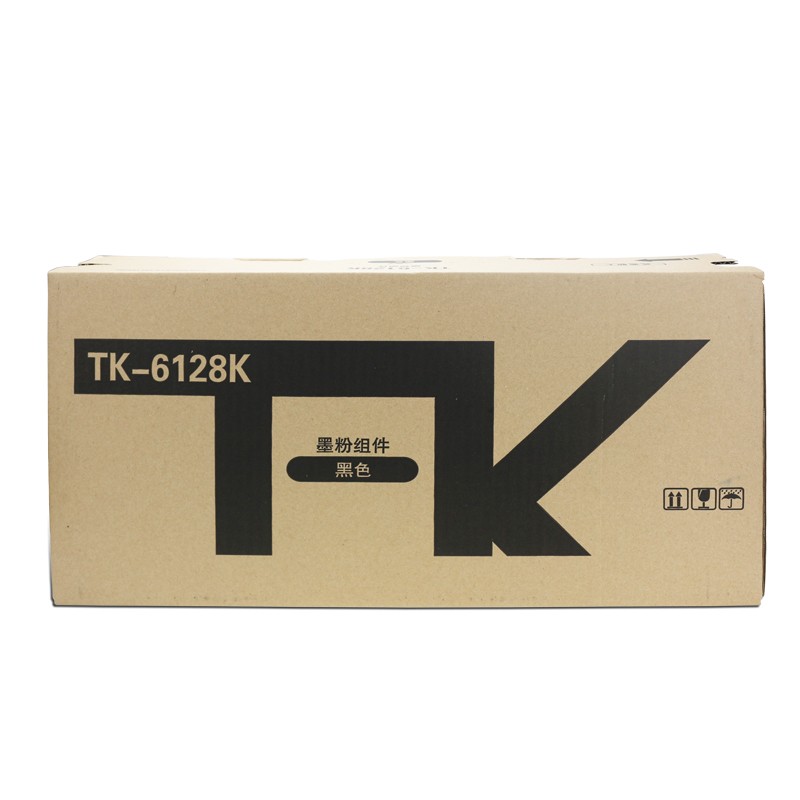 原装京瓷TK-6128粉盒 ECOSYS M4132idn 打印碳粉 复印机墨粉 墨盒 - 图3