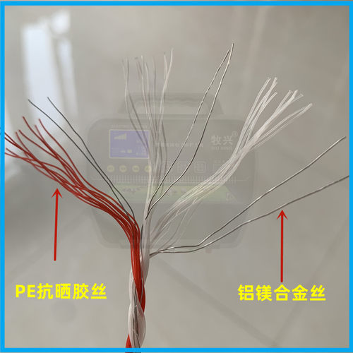 电子围栏脉冲电子围栏铝镁合金线 - 图1
