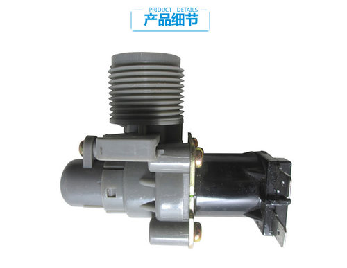 原美的洗衣机配件进水电磁阀F系列(FCD90C3) AC220V MB55-2066GTC - 图3