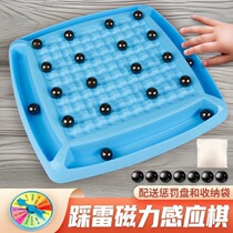 Magnetic Pair Game Chess Fun Magnetic Field Sensing Chess Children Stomy Effect Chess Tabletop Games Parent-child Interactive Toys