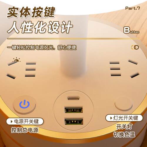 德国优品台灯护眼床头灯卧室台灯带插座一体多功能USB充电夜读灯 - 图1