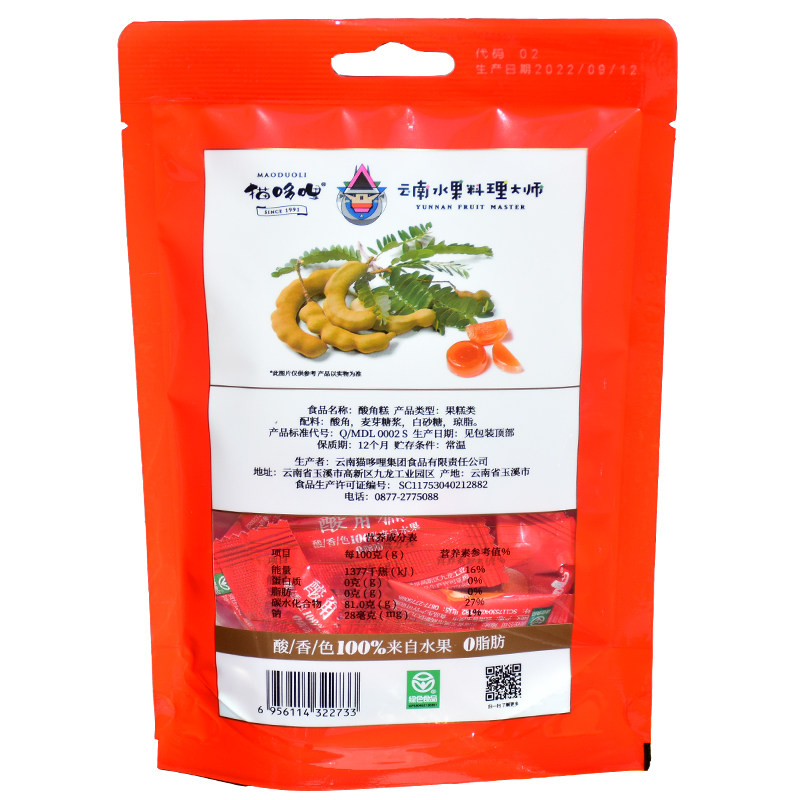 猫哆哩酸角糕甜酸角糕果脯蜜饯孕妇休闲零食云南特产伴手礼,淘宝优惠券,粉丝福利购,淘宝优惠卷