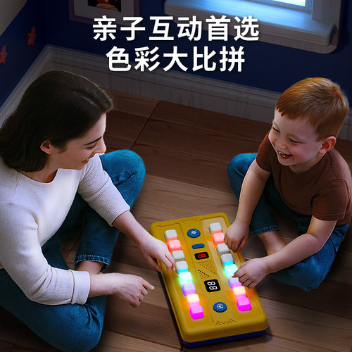 开发大脑思维逻辑玩具儿童专注力训练亲子互动游戏色块挑战思维机 - 图0