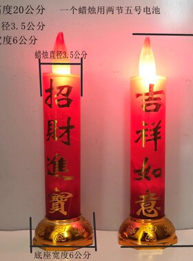 供奉新型乔迁电池用仿真ledLED
