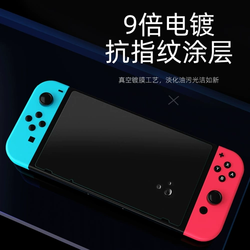 Switch Nintendo Ginochemical Plam