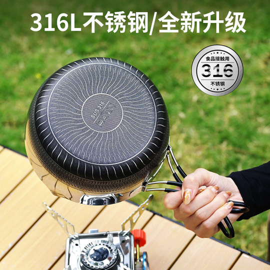 316不锈钢户外炒锅锅具便携式雪平锅折叠手柄锅露营炒菜锅不粘锅