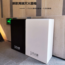 High-end Fire Box Triple Bread U Type Fire Extinguisher Box 4S Store School Mall Exhibition Hall Hospital Special Fire Extinguishing Box