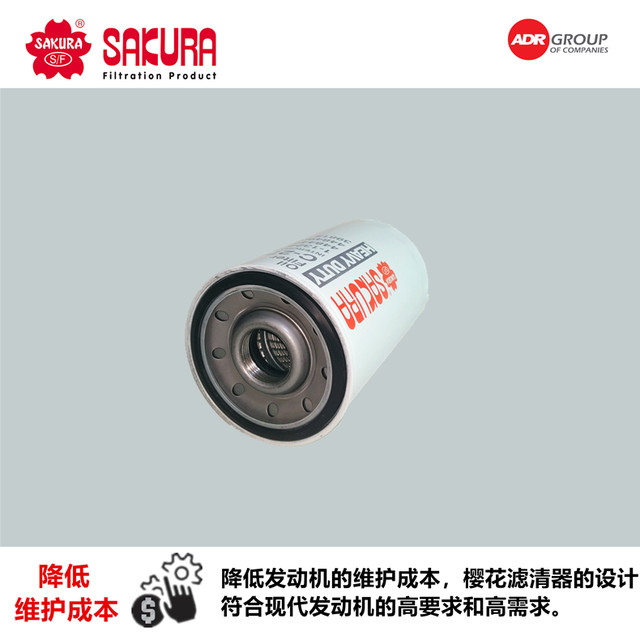 C2705 Sumitomo 130-6 200 210 220 240 300 360-5A 380-6 460 MMH80890