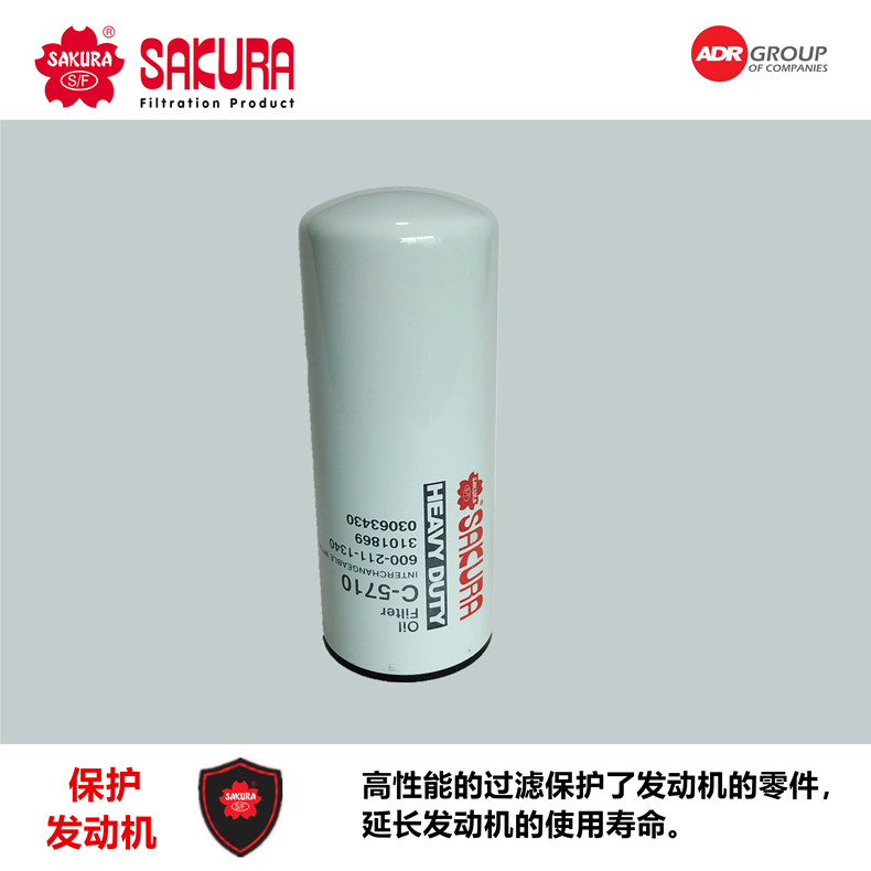 C5710现代385 455PC300-8 350-8 400-8 450 400-7 450机滤LF9001,淘宝优惠券,粉丝福利购,淘宝优惠卷