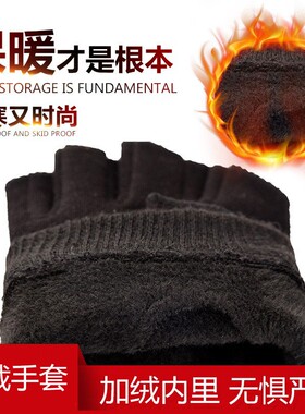 儿童冬季手套夜光保暖半指分指2025新款学生骑行写字电竞触屏加厚