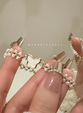 半眠奶兔兔|简约蝴蝶珍珠手链女生轻奢小众精致高级感手饰配饰Y