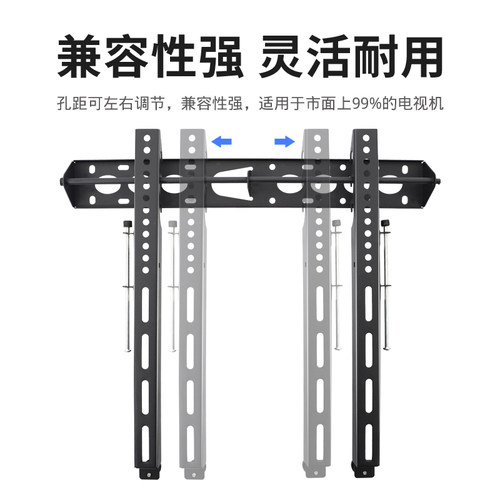 普利斯通用WH401 404B 604B 32-55-65-85寸三钩可调液晶电视挂架 - 图1