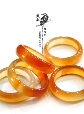 纯天然桔色水润通透中号戒指圈