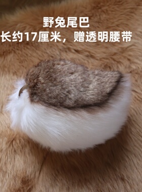 simor发箍毛绒仿真兔耳野兔