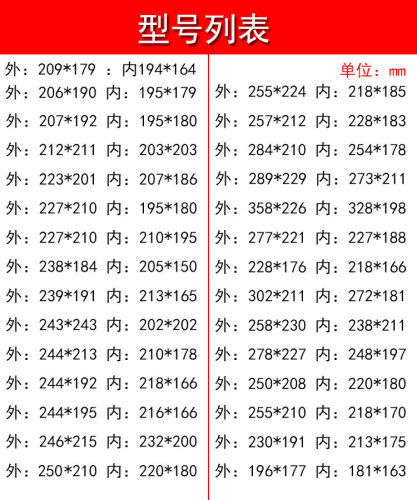 集成灶锅架 适用火星人 科大长方型锅架圆锅架灶具支架支撑架 - 图2