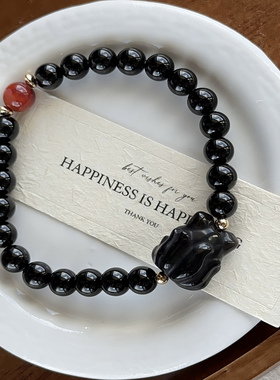 天然黑碧玺黑曜石九尾狐手串